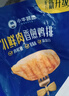 小牛凯西香煎鸡排混合装800g原味5片+奥尔良鸡排5片冷冻鸡胸肉健身轻食餐 实拍图