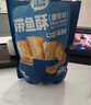 三只松鼠带鱼酥255g 香辣味海味海鲜休闲儿童零食即食鱼干鱼排特产 实拍图