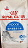 皇家室内成猫粮 I27 通用粮 12月以上 10KG 实拍图