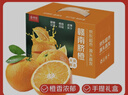京觅江西赣南脐橙9斤净重橙子特大果220g起手提礼盒甜橙水果源头直发 实拍图