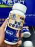 黄金搭档氨糖软骨素钙片120片 中老年钙片成人老年人营养品补钙 实拍图