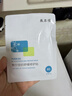 御泥坊面膜 盈透玻尿酸面膜 补水保湿 深度水润黑膜 30片 节日礼物 实拍图