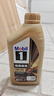 美孚（Mobil）美孚1号先进全合成汽机油小金美0W-40经典表现SP 1L 汽车保养 实拍图