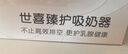 世喜吸奶器电动免手扶无痛全自动双边 高效排空吸奶器 实拍图