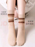 猫人女士袜子女秋冬季中筒袜女100%纯棉堆堆袜抗菌防臭吸汗百搭5双装 实拍图
