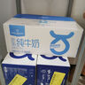 1号会员店（OM）3.6g蛋白纯牛奶 1L*12盒 家庭整箱量贩装 早餐奶 咖啡伴侣  实拍图