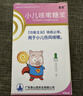 [宝尼] 小儿咳嗽糖浆15ml/盒 实拍图