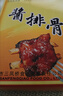 三凤桥无锡特产酱排骨猪肋排卤味熟食伴手礼江苏非遗美食中华老字号送礼 精品酱排骨275g*2盒（精选肋排） 实拍图
