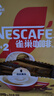 雀巢（Nestle）【樊振东同款】1+2奶香速溶咖啡0植脂末0反式脂肪三合一90条1350g 实拍图