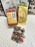 同仁堂人参枸杞六宝茶堡桑葚桂圆茶黑枸杞红枣茶气肾补养生茶150g 实拍图