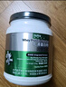 纽特舒玛乳清蛋白粉综合型营养蛋白质粉送礼原装进口 556g/罐 实拍图