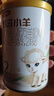 伊利金领冠悠滋小羊【100%鲜羊乳好吸收】2段6-12月130g新老包装随机 实拍图