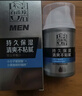 百雀羚（PECHOIN）男士平衡水润保湿霜50g保湿温和品质国货 实拍图