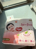 好奇（Huggies）铂金装小桃裤纸尿裤NB84片(5kg以下)尿不湿【透爽散热】 实拍图