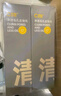 C咖抗氧双管洗面奶80g*2提亮肤色氨基酸洁面乳去黑头细腻毛孔男女 实拍图