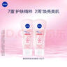 妮维雅（NIVEA）温和滋润洗面奶晶纯焕亮泡沫洁面乳150g双支套装 实拍图