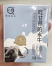 认养水牛奶儿童 早餐奶 吃甘蔗的水牛 全脂纯牛奶200ml*3盒 实拍图