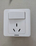 西门子（SIEMENS）开关插座 16A三孔带开关插座 暗装面板 远景雅白色5UB02021CC1 实拍图