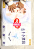 好奇（Huggies）金装拉拉裤L124片(9-14kg)尿不湿【速干不易红】 实拍图