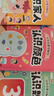 艾杰普（JEPPE）识字早教安静书婴儿2至6岁撕撕书幼儿看图认字粘贴儿童玩具礼物 实拍图