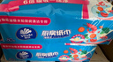 维达（Vinda）厨房抽纸【孙颖莎推荐】80抽*12包 吸油吸水懒人抹布厨房纸巾整箱 实拍图