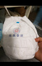 名典泰迪一体拉拉裤4XL46片【18-21kg】婴儿尿不湿超薄干爽尿裤男女宝通用 实拍图