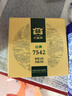 大益TAETEA茶叶普洱茶生茶7542饼茶盒装150g/盒 经典标杆口粮茶自饮 实拍图