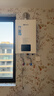 能率燃气热水器 天然气 恒温 水量伺服器16升G31智控Wifi家用恒温 实拍图