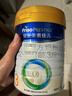 美素佳儿（Friso）皇家幼儿配方奶粉 3段（1-3岁幼儿适用）800g 乳铁蛋白 (新国标) 实拍图