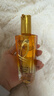 欧莱雅奇焕润发护发精油小金瓶100ml免洗滋养女护理【热门商品】 实拍图