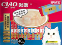 伊纳宝猫条猫零食ciao妙好啾噜整包40支装金枪鱼鲣鱼组合装 实拍图