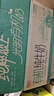 光明 有机纯牛奶200mL*20盒 家庭量贩装 3.6有机乳蛋白  实拍图