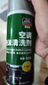 固特威汽车空调清洗剂车内空调除味杀菌剂空调清洁车居两用总容量860ML 实拍图