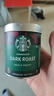 星巴克（Starbucks）0糖低脂精品速溶黑咖啡 阿拉比卡豆办公提神组合深烘90g*2罐 实拍图