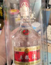 五粮液 普五八代 浓香型白酒 52度 500ml 单瓶 新老包装随机 官方授权 实拍图
