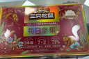 三只松鼠每日坚果750g/30袋 坚果礼盒礼包开心果核桃零食团购送礼 实拍图
