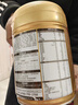 飞鹤婴幼儿配方奶粉 1段 -星飞帆卓睿 750g 1罐 实拍图