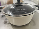 炊大皇汤锅易洁不粘锅煲汤炖煮熬粥汤奶锅24cm电磁炉通用缤纷B50229 实拍图
