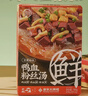 南京大牌档鸭血粉丝盒装190g/盒*4 速食粉丝汤早餐夜宵学生懒人代餐南京特产 实拍图