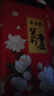 吴裕泰茶叶 花茶花草茶 浓香型茉莉花茶茉莉香盈 六窨含芽180g实惠 实拍图