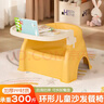 Murcia儿童塑料学习椅小凳子靠背椅加厚宝宝沙发餐椅防滑板凳婴幼洗澡凳 实拍图