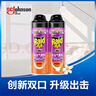 雷达（Raid）基孔肯雅热杀虫剂喷雾 550ml*2瓶 香甜橙花香型杀蟑 杀虫气雾剂 实拍图