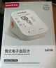 鱼跃（Yuwell）房颤销冠电子血压计S67XR家用血压仪医用高精准血压测量仪老人 实拍图
