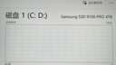 三星（SAMSUNG）4TB SSD固态硬盘 M.2接口(NVMe协议PCIe5.0*4)AI电脑配件 读速14800MB/S 9100 PRO 实拍图