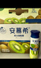 伊利安慕希修文猕猴桃奶昔风味酸奶230g*10瓶/箱 礼盒装 实拍图