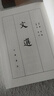 文选（繁体竖排版） 实拍图