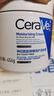 适乐肤（CeraVe）【张凌赫同款】润肤C霜454g(高保湿敏感肌身体乳液面霜男女护肤) 实拍图