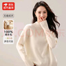 MUSLEY QUEEN2025秋冬新品100%羊毛衫女气质百搭宽松无缝打底针织衫半高领毛衣 奶白 XL 实拍图