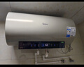 美的（Midea）国家补贴20%储水式电热水器终身免换镁棒60升3300W变频速热家用一级能效水电分离F60-33JE6Pro(HE) 实拍图