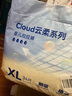 京东京造婴儿拉拉裤尿不湿纸尿裤Cloud云柔XL34片(12-17kg)超薄透气 实拍图